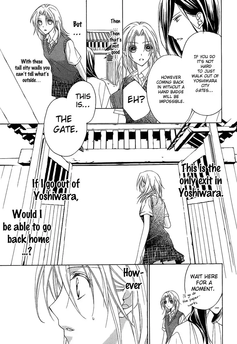 Yoshiwara Hana Oboro Chapter 2 36